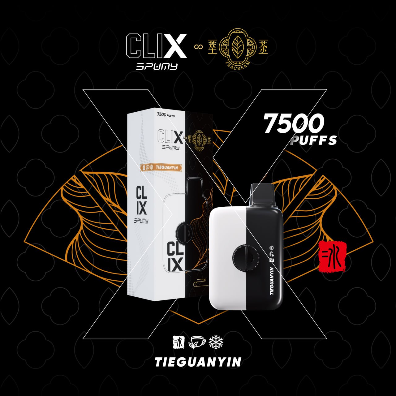 【買二送一】CLIX酷炫換彈式|7500口|11種口味