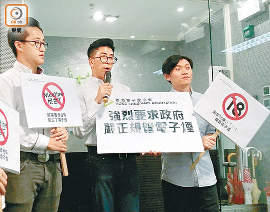 台灣電子煙市場近期風波不斷，電子煙全面禁令的挑戰