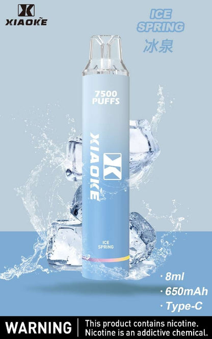 梟客 7500口 拋棄式