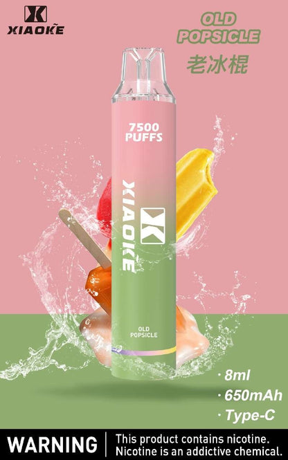 梟客 7500口 拋棄式