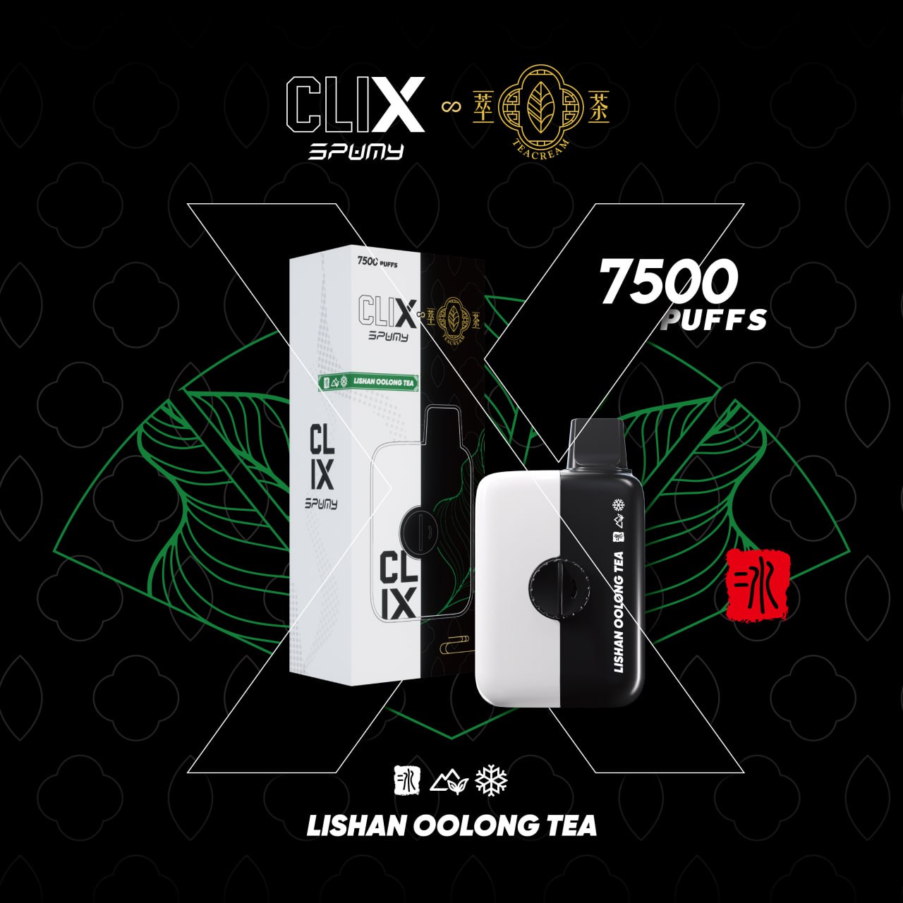 【買二送一】CLIX酷炫換彈式｜7500口｜11種口味