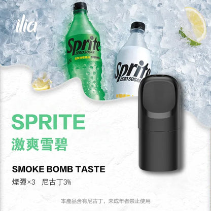 ILIA哩亞 Ultra5煙彈（五代）