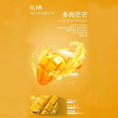 ILIA哩亞 發光煙彈(一代)