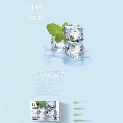 ILIA哩亞 發光煙彈(一代)