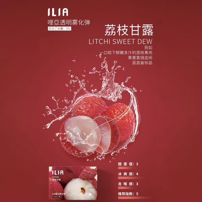 ILIA哩亞 發光煙彈(一代)