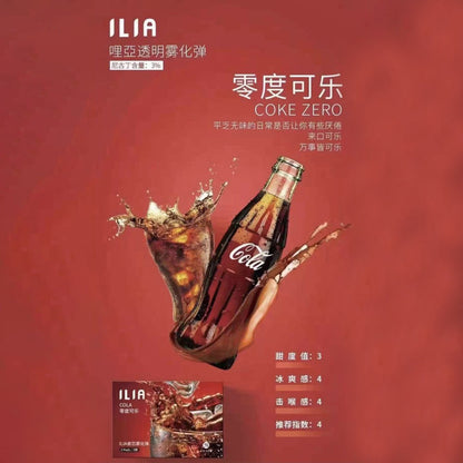ILIA哩亞 發光煙彈(一代)